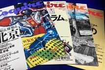 Esquire◆エスクァイア日本版◆1994年1月〜12月 不揃い 11冊セット/N934_画像6