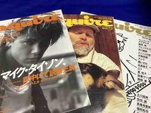 Esquire◆エスクァイア日本版◆1994年1月〜12月 不揃い 11冊セット/N934_画像5