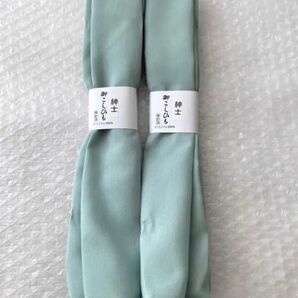 新品【2本セット】メンズ 腰紐