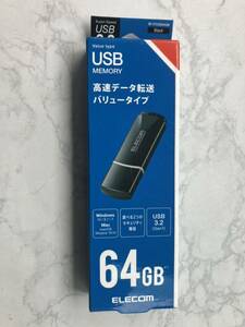 エレコム　MF-HTU3B064GBK　キャップ式USB3.2　Gen1メモリ　ブラック　64GB　未使用品　他にも色々出品してます