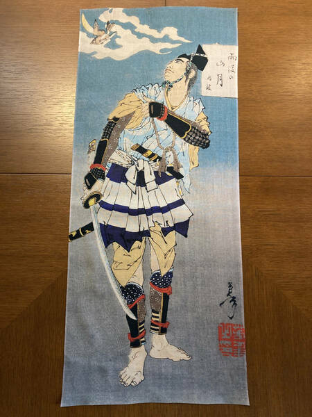 月岡芳年　手ぬぐい　浮世絵　月百姿　雨後の山月　時致　手拭い　サイズは約79cm 35cm