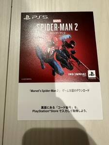 PS5 Marvel’s Spider-Man2 スパイダーマン2 ダウンロード版コード　ゲーム　ゲームソフト プレステ5