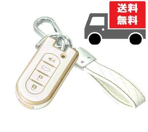  free shipping * key holder attaching *DAIHATSU Daihatsu for key case key cover * white *