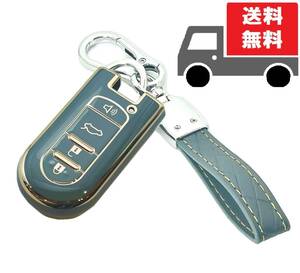  free shipping * key holder attaching *DAIHATSU Daihatsu for key case key cover * blue gray *