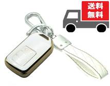 ★送料無料★キーホルダー付き★HONDA ホンダ用 キーケース キーカバー★両サイドスライド★ホワイト４ボタン★_画像1