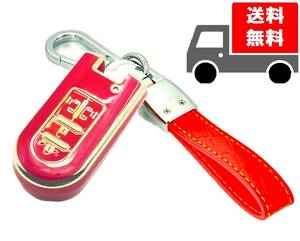  free shipping * key holder attaching *DAIHATSU Daihatsu for key case key cover * red 4 button *
