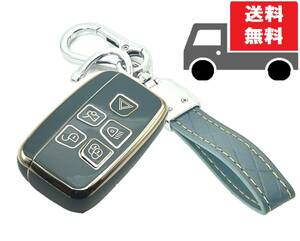 * free shipping * key holder attaching * Land Rover Range Rover Jaguar * key case key cover * blue gray *②