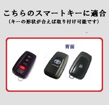 ★送料無料★キーホルダー付き★TOYOTA トヨタ用★キーケース キーカバー★ホワイト（シルバー）４ボタン★Bタイプ_画像2