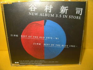 【CD/非売品プロモ】谷村新司「NEW ALBUM 3.5 IN STORE」昴/すばる