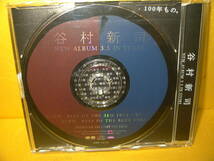 【CD/非売品プロモ】谷村新司「NEW ALBUM 3.5 IN STORE」昴/すばる_画像2