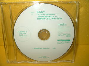 【CD/非売品プロモ】ZIGGY「世界の果てまで Radio Edit」