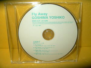 【CD/非売品プロモ】五島良子「特別プロモーション盤」GOSHIMA YOSHIKO/Fly Away