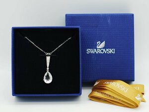 ■【YS-1】 Swarovski スワロフスキー ■ クリスタル ネックレス ■ シルバー系 ×クリア トップ縦横3.7cmｘ1cm ■ 元箱【同梱可能商品】C