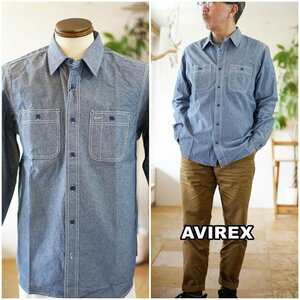 AVIREX アヴィレックス 　アビレックス　長袖 シャンブレーワークシャツ 3920003　 サイズ M
