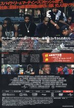 映画 CLOCKERS クロッカーズ spike lee スパイクリー crooklyn dodgers chubb rock o.c jeru the damaja dj premier gang starr_画像2