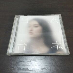 【即日発送】ドラマストア 白紙台本 CD 