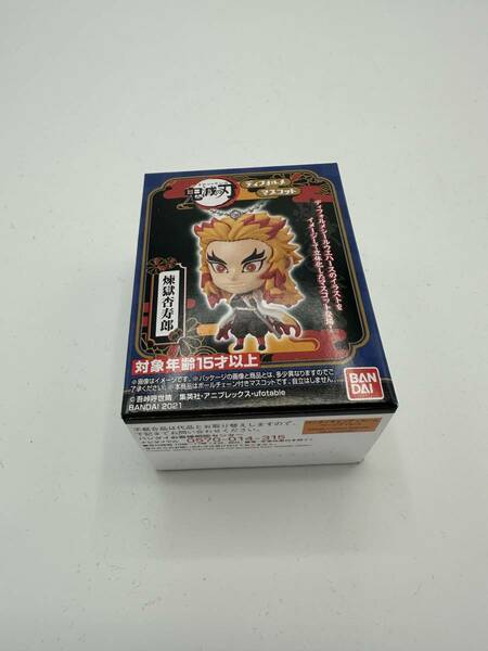 【送料無料】 鬼滅の刃 煉獄杏寿郎 ディフォルメ マスコット 食玩　キーホルダー 新品未開封品