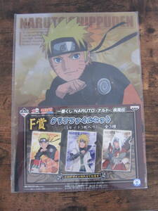 CLEAR FILE NARUTO &amp; MINATO &amp; JIKAIYA CLEAR FILE SET "Ichiban Kuji Naruto-Naruto-Kazen Den" F Award