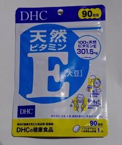 DHC 天然ビタミンE（大豆）90日分