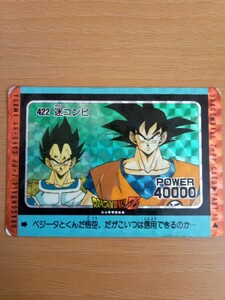 【シール素材】ドラゴンボール PPカード 422　アマダ