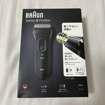 【送料無料】新品未開封 ブラウン メンズシェーバー シリーズ3 3020s-B 3枚刃 水洗い可_画像4