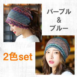 2色セット 3way エスニックターバン ヘアバンダナ 帽子 ネックウォーマー 紫 パープル & 青緑 ブルーグリーン exia