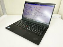 【UEFI起動確認済み／中古】ThinkPad X1 Carbon [TYPE 20KG-S20H00] (Core i5-8250U, RAM8GB, SSD 無し) 本体＋ACアダプタ_画像1