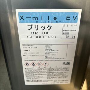 関西ペイントマリン x-mile EV ブリック　船底塗料　AF 新品　20kg