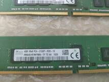 DDR４　２１３３　メモリ　８GB_画像1