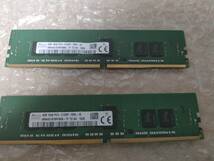 DDR４　２１３３　メモリ　８GB_画像3