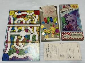  金塊輸送ゲーム タカラのアメリカンゲーム 小学生ゲーム三億円事件 ジャンク品