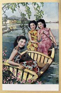戦前・戦中 中国/満州 美人カード・ブロマイド・女優・絵葉書（0-4） 実物当時もの