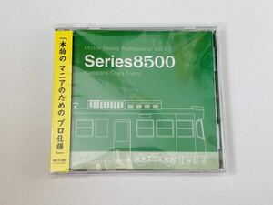 札幌市電8500形　更新前走行音CD