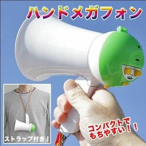  free shipping new goods megaphone respondent . loudspeaker small size siren attaching hand megaphone 