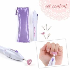  free shipping new goods electric nail burnishing nail file electric nails sheipa- gel nails . nails sharpener 