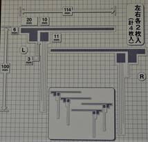 送料無料・日本製・補修用フイルムアンテナ4CH用x5SET,殆どメーカ－に使用可能・未装着・両面テープセット_画像4