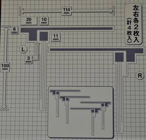 送料無料・日本製・補修用フイルムアンテナ4CH用x5SET,殆どメーカ－に使用可能・未装着-両面テープセット/