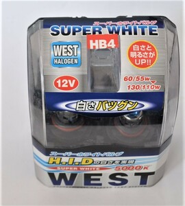 白色で明るさアップ・新品/WESTハロゲン球・HB4・５０００ケルビン/送料無料・特価/