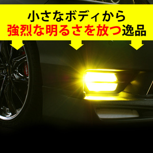 1円～、黄色い強烈発光・特価・LEDminiフオグランプ・PSX26W・イエロ－・限定販売・