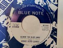 EP【ホレス・シルヴァー /Horace Silver】ブローインザブルースアウェイ/Blowin' The Blues Away/ ●国内盤(NP-2006)●赤盤●Blue Note_画像3