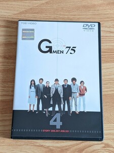 GMEN'75　４　ＤＶＤ　第306話、第307話、第308話、第331話　レンタル落ち　Ｇメン75