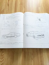 トヨタ クラウンマジェスタ 新型車解説書 初代　 JZS149系 UZS141系_画像4