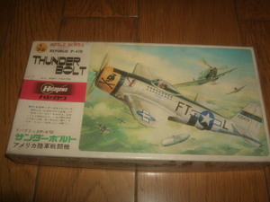 ハセガワ：1/72：Ｐ－４７Ｄ　サンダーボルト 