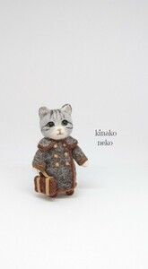 猫 旅行バッグをもった猫　羊毛フェルト ハンドメイド ミニチュア kinako