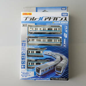 TAKARA TOMY タカラトミー プラレールアドバンス AS-11 E233系 京浜東北線 鉄道模型 電車