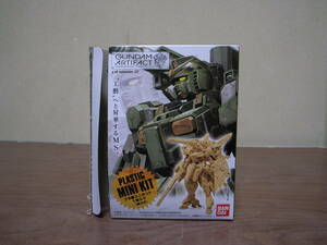  inside sack unopened Gundam artifact 2 009 The kⅢ pale orange ( normal color ) ZAKUⅢ GUNDAM ARTIFACT phase 2 Mobile Suit Gundam ZZ