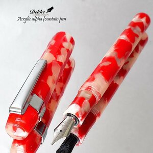 ◆●【DELIKE/ディライク】ALPHA アクリルレジン万年筆 Koi Red 赤 EF (極細) コンパクト 両用式 色彩豊か 新品 １円～ /AL2RD-EF