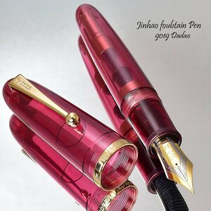 ◆●万年筆【JINHAO/金豪】Dadao 9019 極太軸 クリアレッド 透明軸 デモンストレーター 存在感 迫力 風格 超大型 M 中字 新品 /JH156CLRD