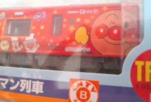 新品　未開封　アンパンマンあかい列車　土讃線　DK-7131