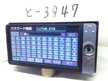 TOYOTA(トヨタ）　NHZN-W61G　パスワード不明　フルセグ対応　売り切り　現状渡し品_画像1